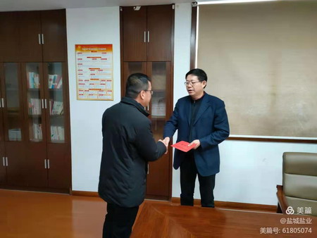 集團黨委開展走訪慰問活動 集團黨委開展走訪慰問活動