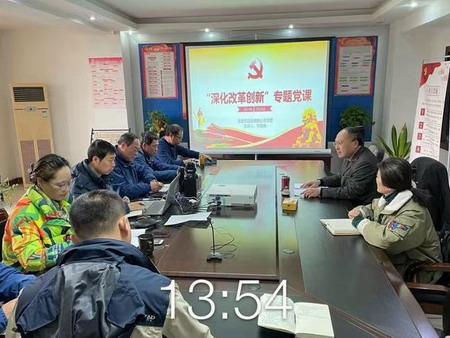 蘇鹽集團黨委深入開展“深化改革創新 凝聚發展合力”形勢任務教育活動