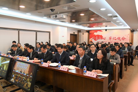 蘇鹽集團召開黨史學習教育動員會議 蘇鹽集團召開黨史學習教育動員會議