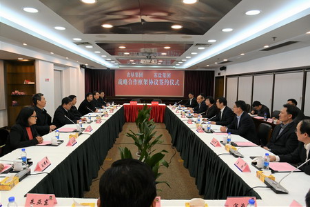 蘇鹽集團與省農墾集團簽署戰略合作協議