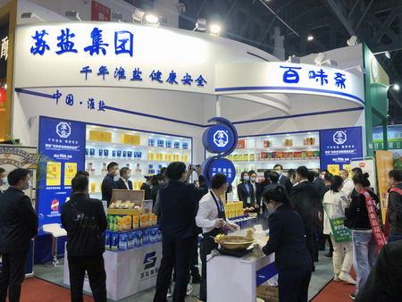 蘇鹽集團參加第104屆全國春季糖酒會