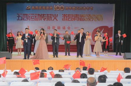 蘇鹽集團創新載體多層次全方位推進黨史學習教育