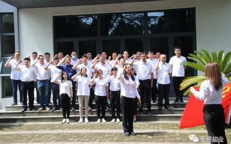 蘇鹽集團：“主題黨日+紅色教育”推動黨史學習教育走深走實