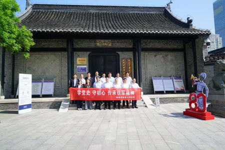 蘇鹽集團：“主題黨日+紅色教育”推動黨史學習教育走深走實