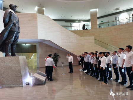 蘇鹽集團：“主題黨日+紅色教育”推動黨史學習教育走深走實