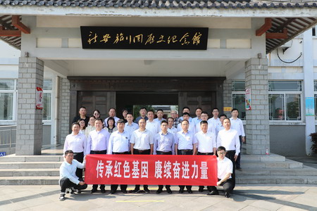 蘇鹽集團：“主題黨日+紅色教育”推動黨史學習教育走深走實