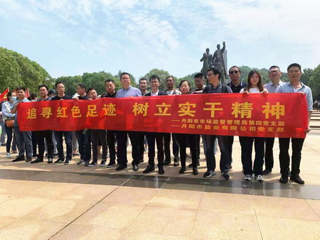 蘇鹽集團：“主題黨日+紅色教育”推動黨史學習教育走深走實