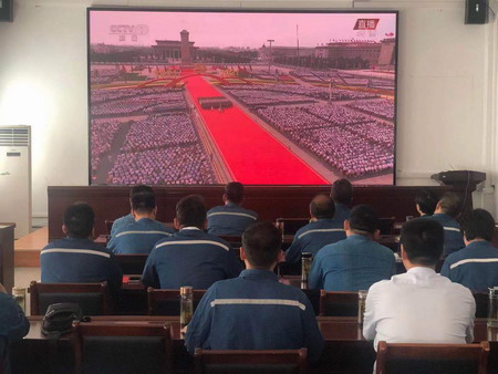 蘇鹽集團集中收聽收看慶祝中國共產(chǎn)黨成立100周年大會盛況