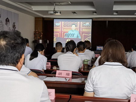 蘇鹽集團集中收聽收看慶祝中國共產(chǎn)黨成立100周年大會盛況