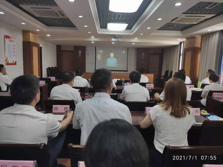 蘇鹽集團集中收聽收看慶祝中國共產(chǎn)黨成立100周年大會盛況