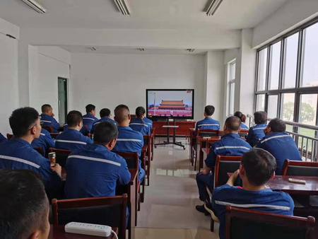 蘇鹽集團集中收聽收看慶祝中國共產(chǎn)黨成立100周年大會盛況