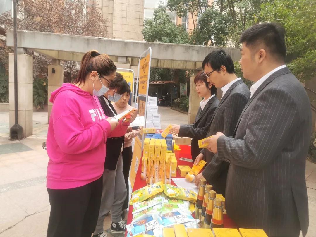 蘇鹽集團(tuán)機(jī)關(guān)黨委開(kāi)展“‘兩在兩同’建新功,健康用鹽進(jìn)社區(qū)”活動(dòng) 蘇鹽集團(tuán)機(jī)關(guān)黨委開(kāi)展“‘兩在兩同’建新功,健康用鹽進(jìn)社區(qū)”活動(dòng)