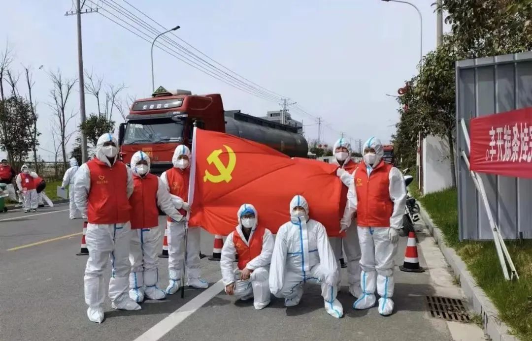 鹽?;す矩h員先鋒隊“疫”往無前 書寫責任擔當 鹽海化工公司丨黨員先鋒隊“疫”往無前 書寫責任擔當