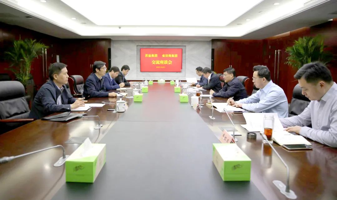 蘇鹽集團黨委書記、董事長章朝陽拜訪交通控股集團、沿海開發集團