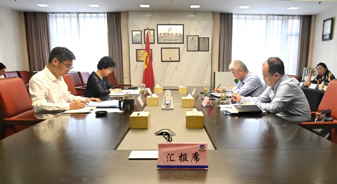 蘇鹽集團黨委召開會議認真傳達學習中共中央政治局會議精神 蘇鹽集團黨委召開會議認真傳達學習中共中央政治局會議精神