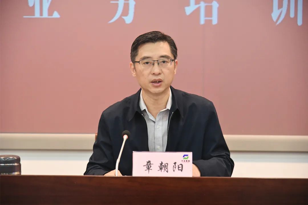 蘇鹽集團黨委召開第十輪巡察動員部署暨業務培訓視頻會議 蘇鹽集團黨委召開第十輪巡察動員部署暨業務培訓視頻會議