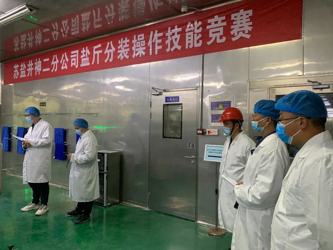 大干紅五月丨提素質 強技能 “燃”激情——蘇鹽井神二分公司扎實開展職工崗位技能競賽活動 大干紅五月丨提素質 強技能 “燃”激情——蘇鹽井神二分公司扎實開展職工崗位技能競賽活動