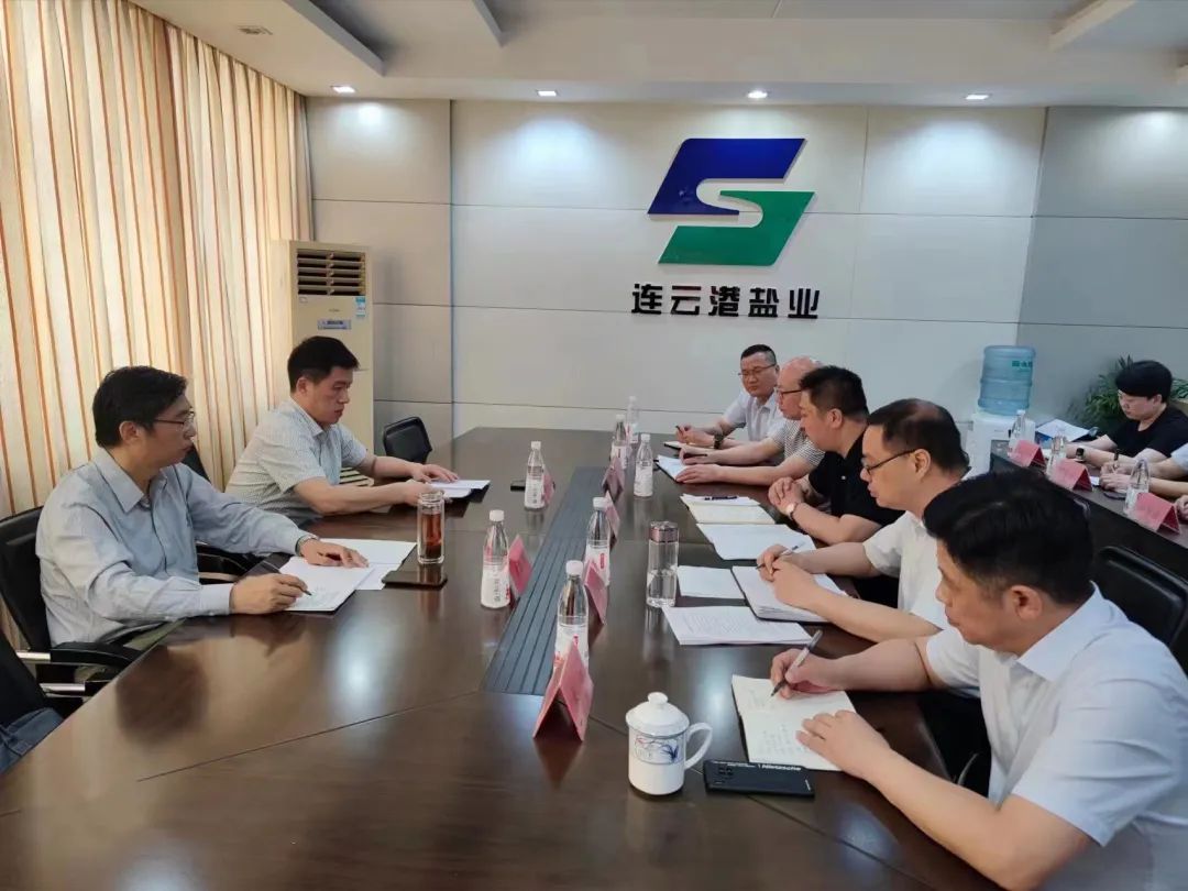 蘇鹽集團黨委書記、董事長章朝陽赴南京鹽業公司 連云港鹽業公司調研 蘇鹽集團黨委書記、董事長章朝陽赴南京鹽業公司 連云港鹽業公司調研