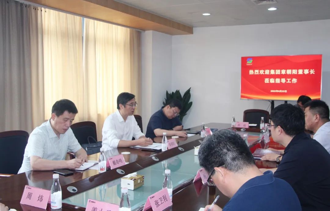 蘇鹽集團(tuán)黨委書記、董事長章朝陽赴南通蘇州無錫常州四市鹽業(yè)公司調(diào)研 蘇鹽集團(tuán)黨委書記、董事長章朝陽赴南通蘇州無錫常州四市鹽業(yè)公司調(diào)研