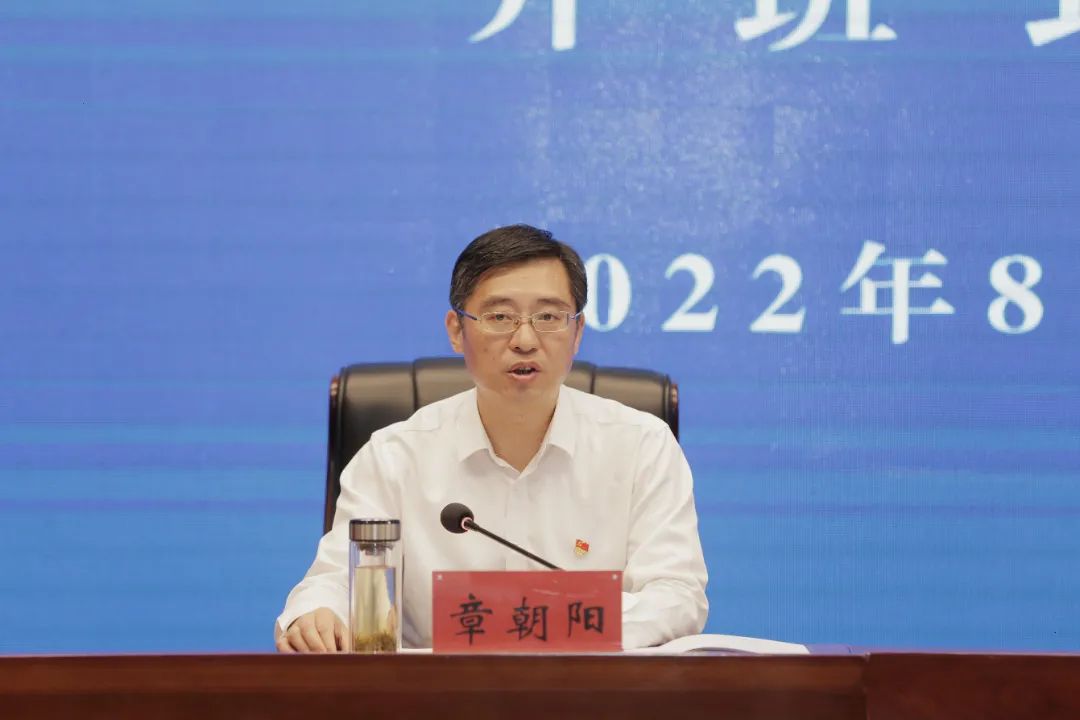 蘇鹽集團“迎接二十大 勇擔新使命”主題教育培訓班(第一期)正式開班 蘇鹽集團“迎接二十大 勇擔新使命”主題教育培訓班(第一期)正式開班