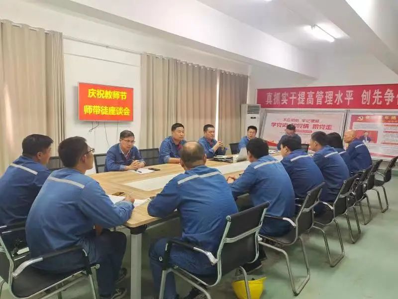 情滿中秋月 金秋頌師恩 情滿中秋月 金秋頌師恩