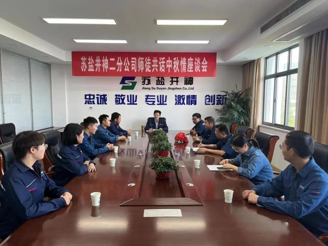 情滿中秋月 金秋頌師恩 情滿中秋月 金秋頌師恩