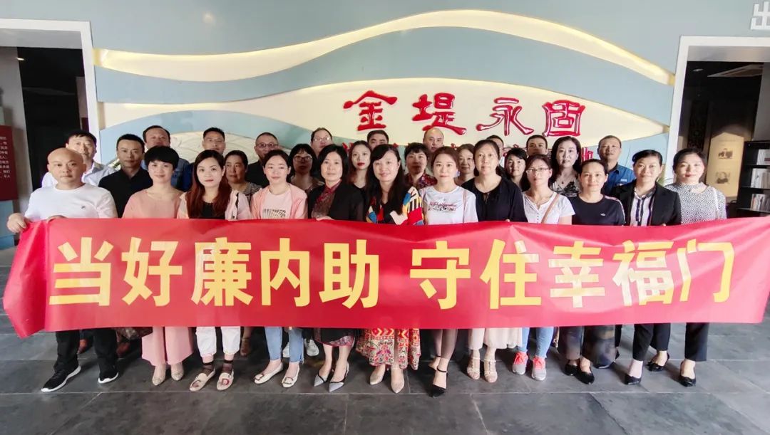 蘇鹽集團黨委丨勁吹“廉風”彰顯“鹽韻”,建強新時代國企廉潔文化 蘇鹽集團黨委丨勁吹“廉風”彰顯“鹽韻”,建強新時代國企廉潔文化