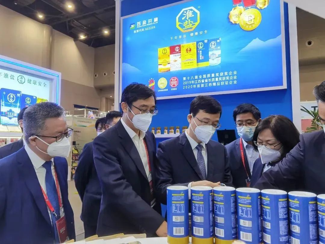 “淮鹽”精彩亮相第五屆中國（淮安）國際食品博覽會暨首屆金秋經貿洽談會