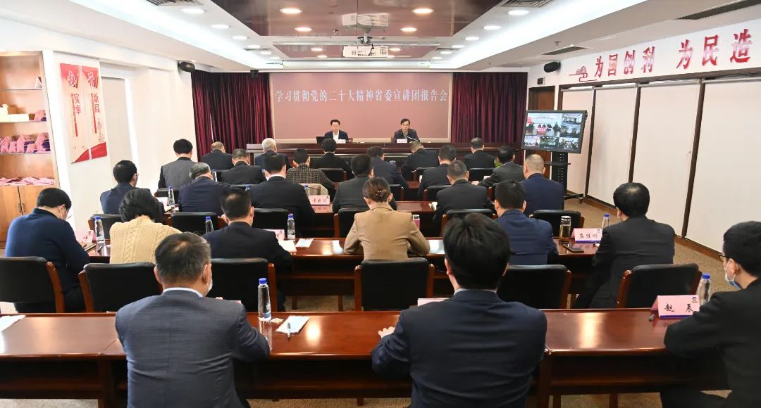 習貫徹黨的二十大精神 省委宣講團報告會在蘇鹽集團舉行 習貫徹黨的二十大精神 省委宣講團報告會在蘇鹽集團舉行