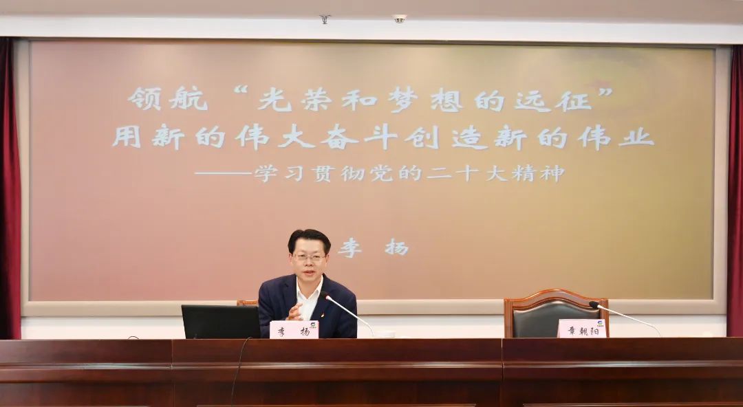 習貫徹黨的二十大精神 省委宣講團報告會在蘇鹽集團舉行 習貫徹黨的二十大精神 省委宣講團報告會在蘇鹽集團舉行