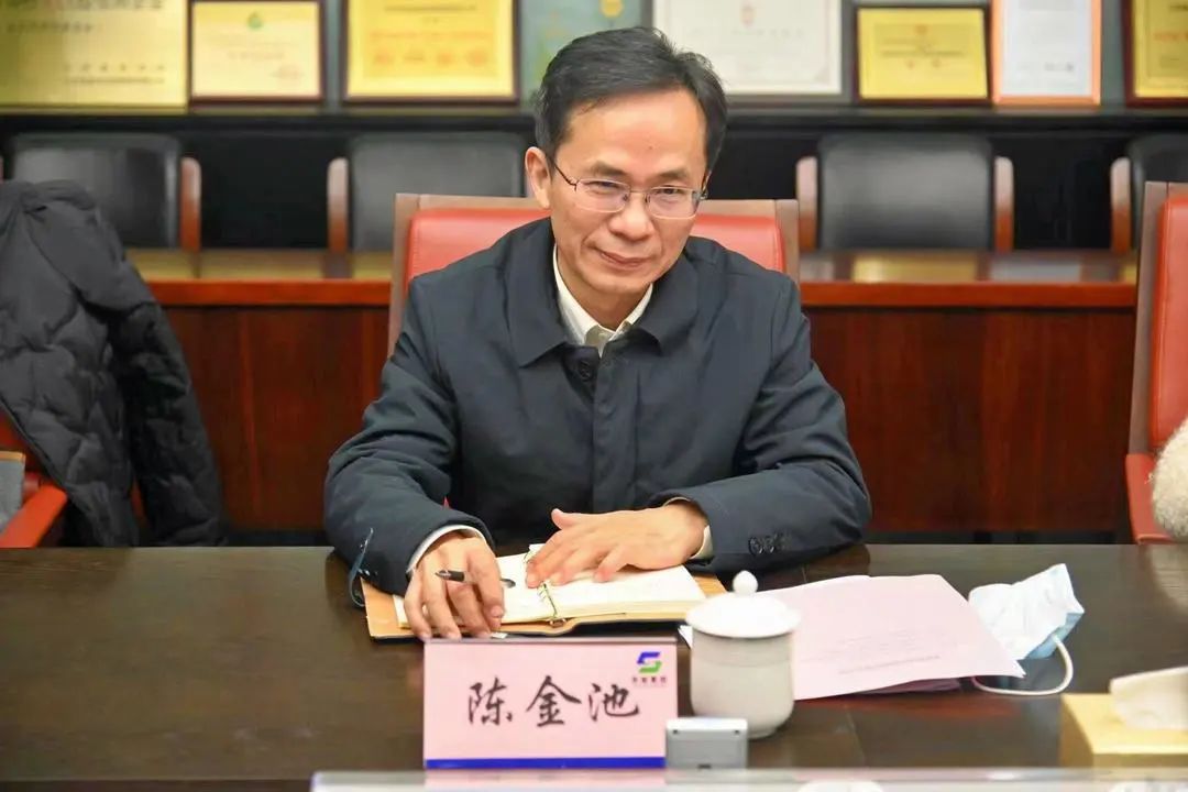 省國資委領(lǐng)導(dǎo)陳金池一行蒞臨蘇鹽集團(tuán)調(diào)研指導(dǎo)工作 省國資委領(lǐng)導(dǎo)陳金池一行蒞臨蘇鹽集團(tuán)調(diào)研指導(dǎo)工作