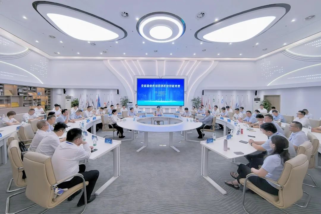 全省鹽業市場營銷職業技能競賽在蘇州舉行