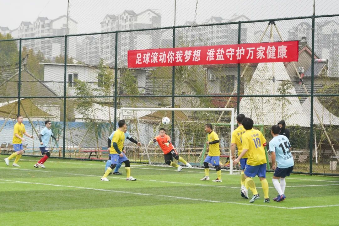 蘇鹽集團“淮鹽杯”職工足球聯賽激情開賽，小組賽首輪戰罷