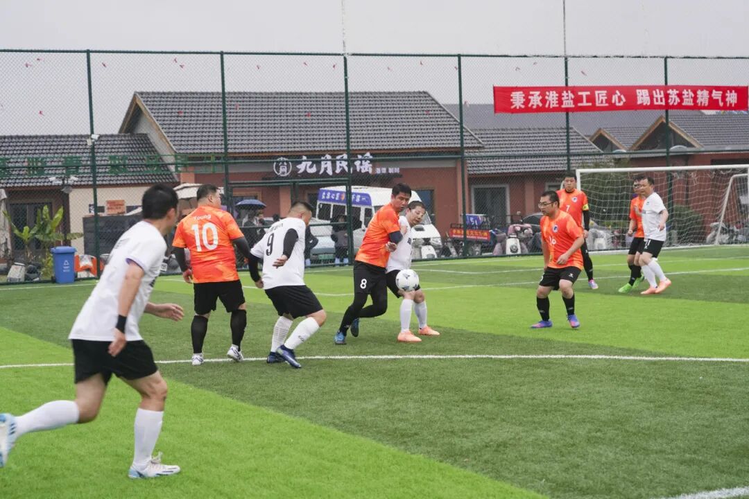 蘇鹽集團“淮鹽杯”職工足球聯賽激情開賽，小組賽首輪戰罷
